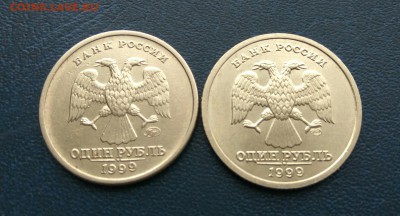 1рубль 1999г Пушкин ммд+спмд - image_20161112141129