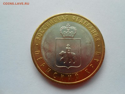 ПЕРМСКИЙ КРАЙ с 200 КОРОТКИЙ. до 15 декабря. - DSCN3072.JPG