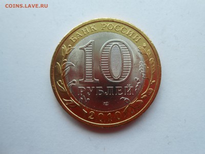 ПЕРМСКИЙ КРАЙ с 200 КОРОТКИЙ. до 15 декабря. - DSCN3060.JPG