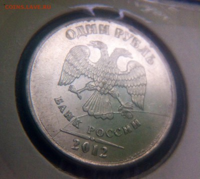 1 рубль расколы - image