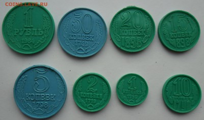 Игрушечные монеты 1р, 50,20,15,10,5,2,1 коп - SAM_0431.JPG