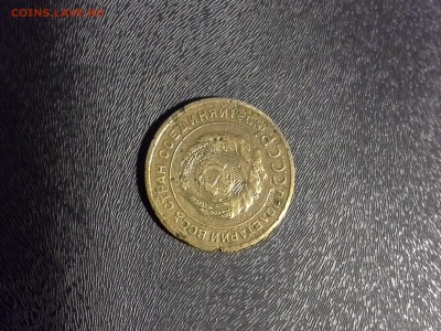 5 копеек 1931 года, сдвиг аверса более 90 градусов. - 20161206_212138