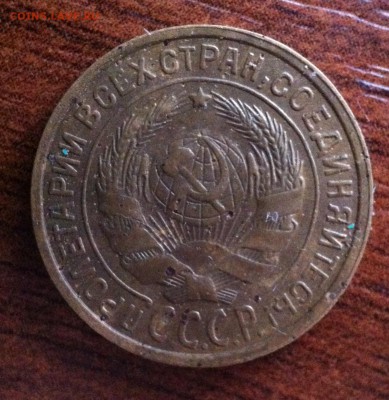 2 копейки 1935 года. - image (10)