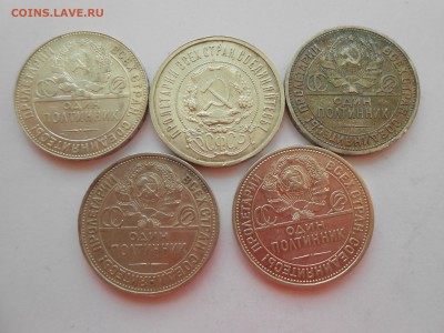 5 разных полтинников ВФ. до 15 декабря.. - DSCN3079.JPG