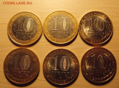 9 монет ГВС - Screenshot_20