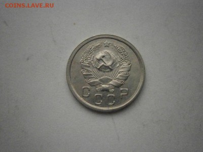 10копеек 1936 года (хорошая) до 22.00мск 16.12.2016 - PC120019.JPG
