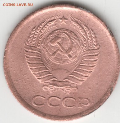 1 копейка 1961 г.(с соплей) до 18.12.16 г. в 23.00 - Scan-161211-0024