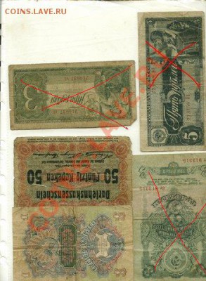 Боны на монеты - Z24