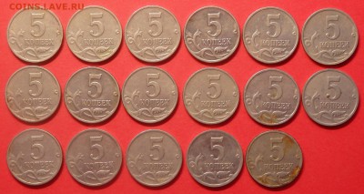 5 копеек 1997г.-2003г. до 16.12.2016г. в 22.30 мск - 088