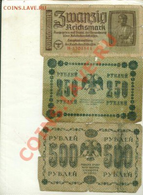 Боны на монеты - Z25