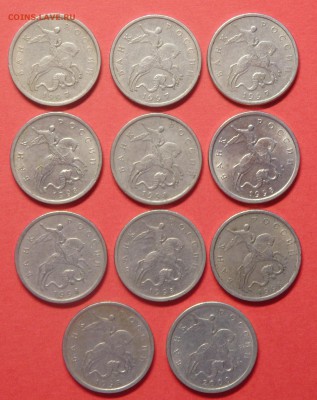 5 копеек 1997г.-2003г. до 16.12.2016г. в 22.30 мск - 099
