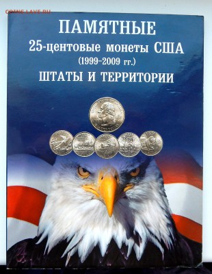 КОМПЛЕКТ 25- ЦЕНТ. МОНЕТЫ США 1999-2009 до 15.12.16 - DSCN5497.JPG