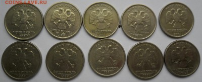 2р 1999спмд-4шт, 1р 1999(спмд-4шт,ммд-6шт) - SAM_0404.JPG