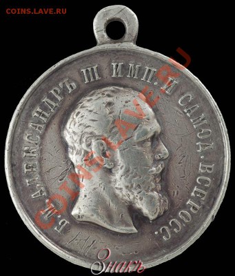 Знак 3-й петергофской школы прапорщиков - ав
