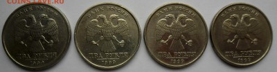 2р 1999спмд-4шт, 1р 1999(спмд-4шт,ммд-6шт) - SAM_0402.JPG
