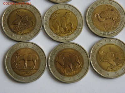 Набор Красной книги-15 монет с 1991-1994г  до 17.12.16 22-00 - PC120056.JPG