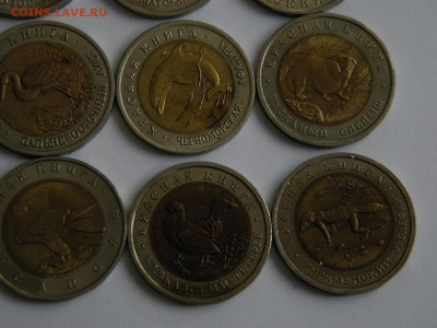 Набор Красной книги-15 монет с 1991-1994г  до 17.12.16 22-00 - PC120055.JPG