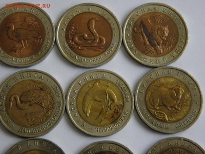 Набор Красной книги-15 монет с 1991-1994г  до 17.12.16 22-00 - PC120054.JPG