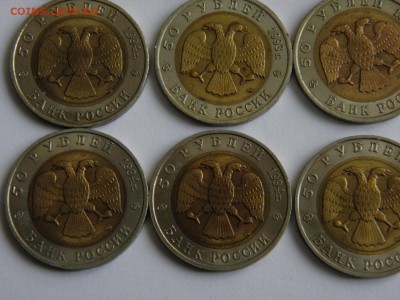 Набор Красной книги-15 монет с 1991-1994г  до 17.12.16 22-00 - PC120049.JPG