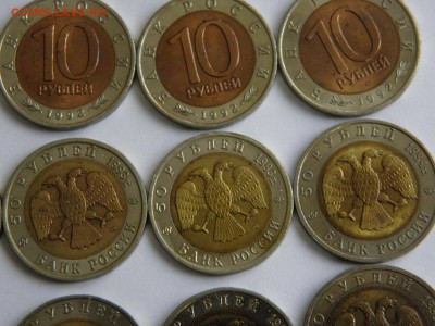 Набор Красной книги-15 монет с 1991-1994г  до 17.12.16 22-00 - PC120047.JPG
