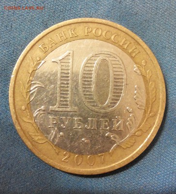 Новосибирская обл.10р.бим.смещение вставки.оценка? - 20161212213204-1