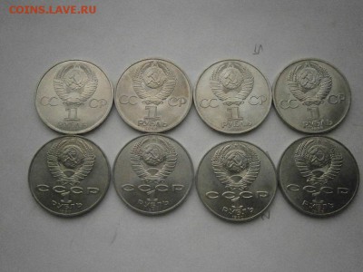 Юбилейный рубли СССР МЕШКОВЫЕ 8шт №-1 до22.00мск 16.12.16 - PC120002.JPG