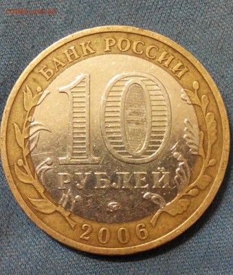 Приморский край 10р.бим.раскол.оценка. - 20161212213925-1