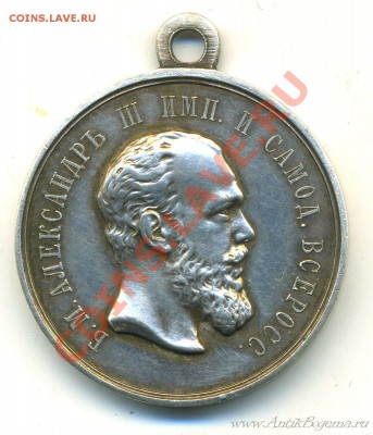 Знак 3-й петергофской школы прапорщиков - 208-792-watermarkГри