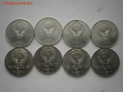 Юбилейный рубли СССР МЕШКОВЫЕ 8шт №-2 до22.00мск 16.12.16 - PC120005.JPG