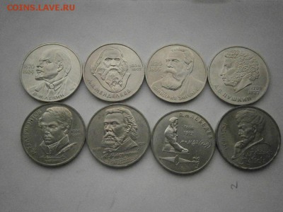 Юбилейный рубли СССР МЕШКОВЫЕ 8шт №-2 до22.00мск 16.12.16 - PC120003.JPG