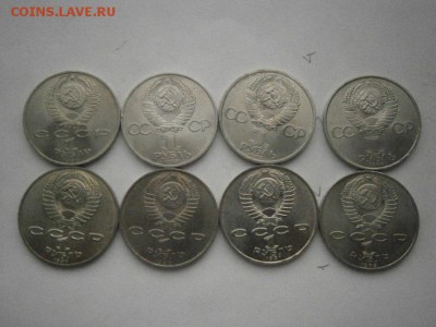 Юбилейный рубли СССР МЕШКОВЫЕ 8шт №-3 до22.00мск 16.12.16 - PC120007.JPG