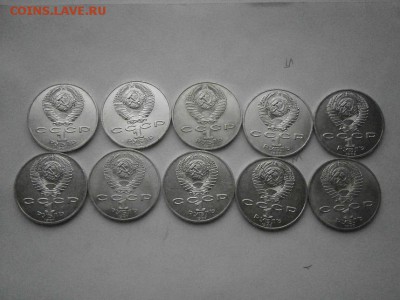 1рубль 1987г.Бородино Барельеф 10шт.МЕШК-Е 16.12.16 22.00мс - PC120065.JPG