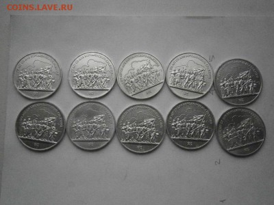 1рубль 1987г.Бородино Барельеф 10шт.МЕШК-Е 16.12.16 22.00мс - PC120064.JPG
