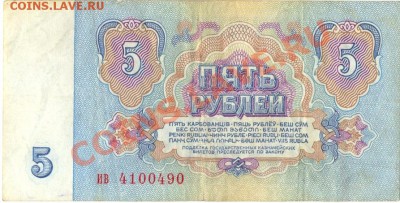 2 облигации 100-1952 и 10-1957______до 13.01.2011 - сканирование0007