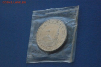 3 р. 1994 г. Партизаны (запайка) до 15.12.2016 - 58.1.JPG