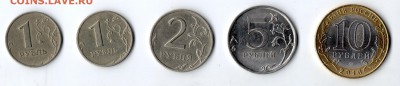 Полная Погодовка 1 и 5 коп в новом альбоме с 200р. до 18.12 - img716