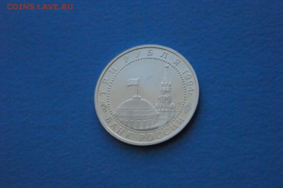 3 р. 1994 г. Разгром под Ленинградом. Бюджетная до 14.12. - 68.JPG