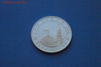 3 р. 1994 г. Разгром под Ленинградом. Бюджетная до 14.12. - 68.2.JPG