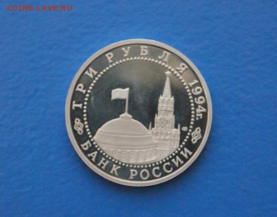 3 р. 1994 г. Разгром под Ленинградом. Бюджетная до 14.12. - 68.1.JPG
