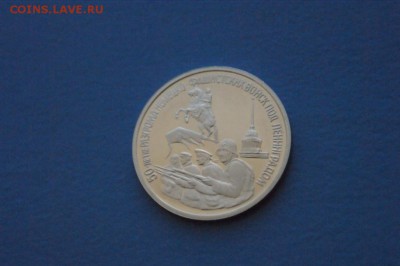 3 р. 1994 г. Разгром под Ленинградом. Бюджетная до 14.12. - 67.1.JPG