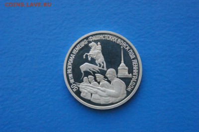 3 р. 1994 г. Разгром под Ленинградом. Бюджетная до 14.12. - 65.JPG