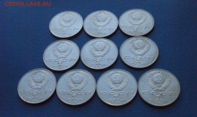 1 р. 1991 г. Алишер Навои (10 штук) до 15.12 - 63.JPG