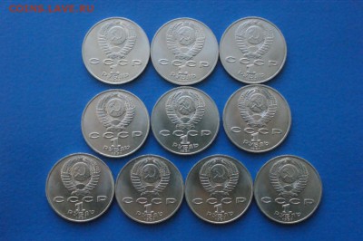 1 р. 1991 г. Алишер Навои (10 штук) до 15.12 - 62.JPG