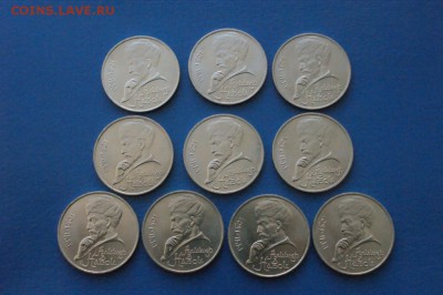 1 р. 1991 г. Алишер Навои (10 штук) до 15.12 - 60.JPG