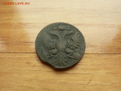 полушка 1734 г нечищенная с рубля до 18.12.2016 г. в 22.00 - P1400729.JPG