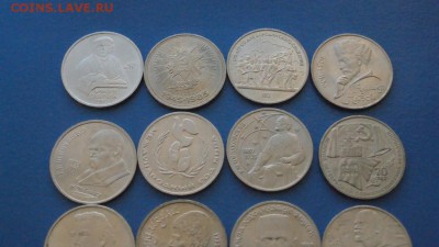 Юбилейные рубли СССР (1р.) 14 шт. до 15.12.16 - 71.JPG
