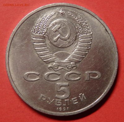 6 юбилейных рублей+5р.Архангельский собор до 16.12.2016г. - 55