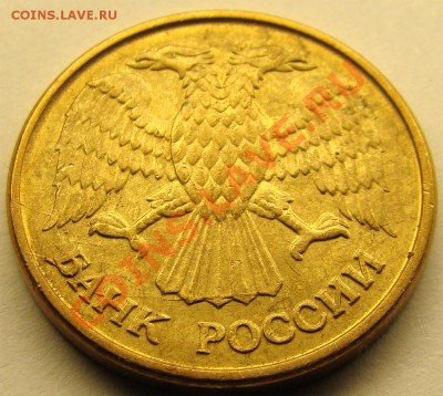 1р 1992г три раскола .оценка. - 1р1992 м