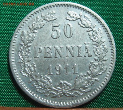 50 пени 1911 - IMG_1330.JPG