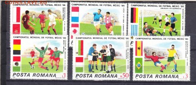Румыния 1986 футбол ЧМ - 12